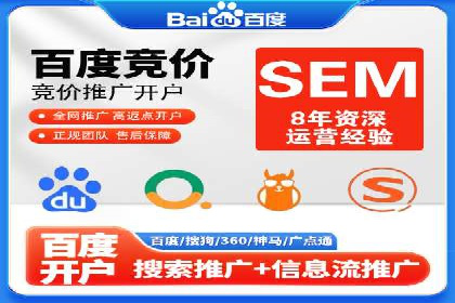 SEM竞价推广案例：低成本高效益的秘诀揭秘