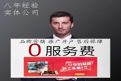 托管SEM竞价技巧：如何制定有效的出价策略